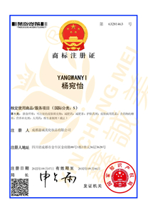 成都鑫誠(chéng)美榮譽(yù)資質(zhì)。