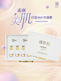 服務(wù)提供|成都鑫誠美化妝品有限公司 服務(wù)提供|成都鑫誠美化妝品有限公司