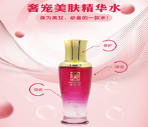服務(wù)提供|成都鑫誠美化妝品有限公司 服務(wù)提供|成都鑫誠美化妝品有限公司